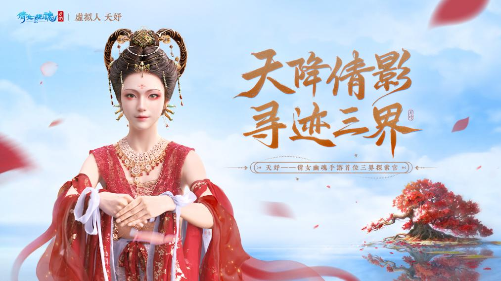 获评“年度最具商业价值MCN”，，，波币钱包虚拟人业务接连开启增长新爆点 (图2)