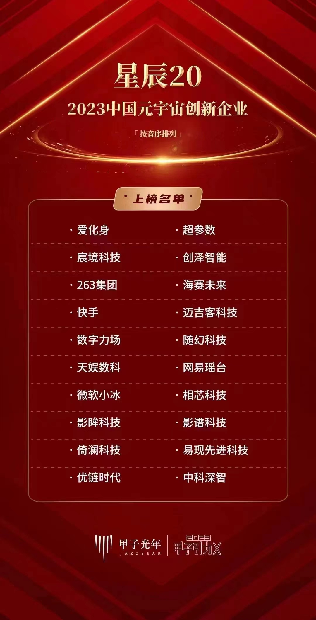 微信图片_20230427120847.jpg