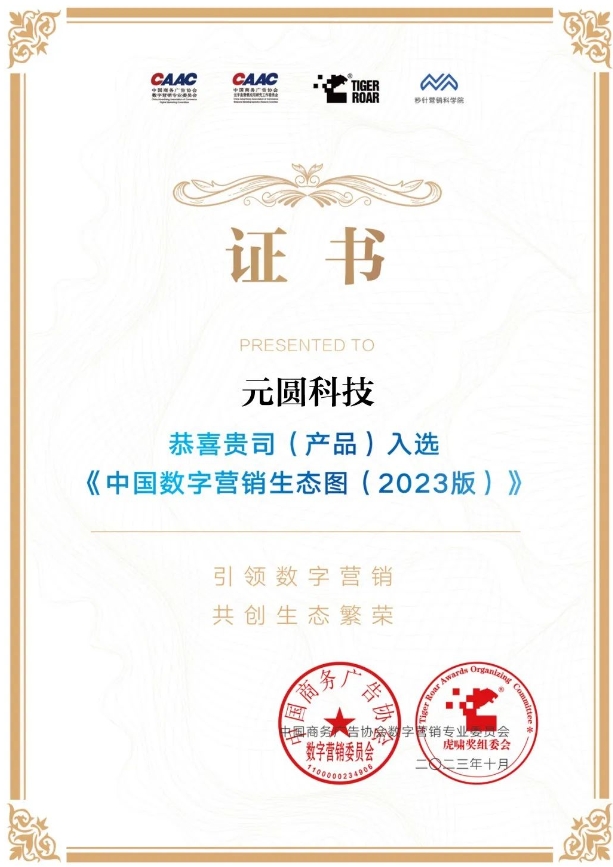 微信截图_20231206172131.png